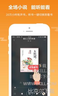 华体汇app登录